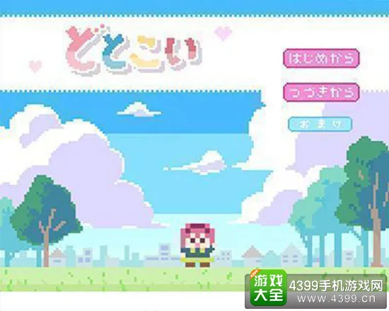 德州扑克APP 截图